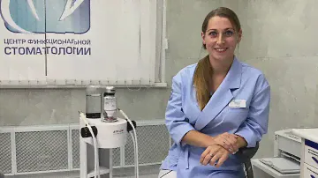 AIRFLOW® Prophylaxis Master-профгигиена на Швейцарском аппарате по протоколу GBT